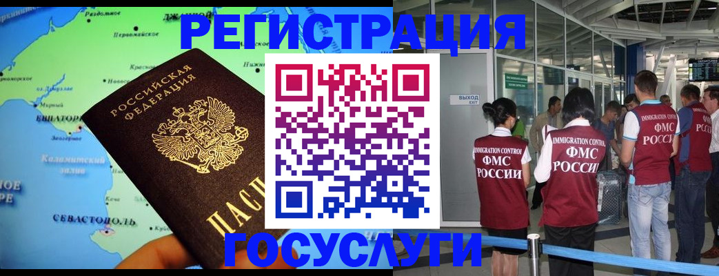 прописка для военкомата в Тамбовской области